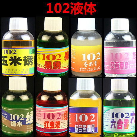 102玉米促食剂  钓鱼小药香精 黑坑野钓鲫鲤鱼小药添加剂鱼饵渔具,户外/登山/野营/旅行用品,活饵/谷麦饵等饵料,淘宝优惠券,粉丝福利购,淘宝优惠卷