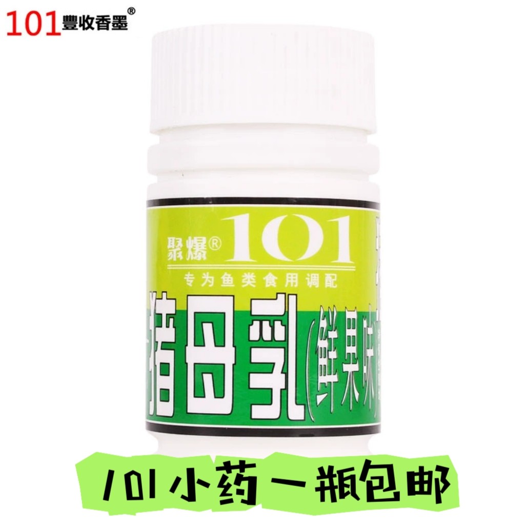 台湾101钓鱼小药香精猪母乳鲜果味 罗非综合小药添加剂鱼饵渔钓具