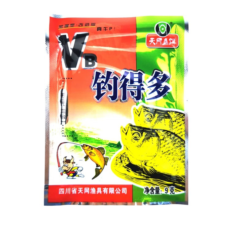 天网鱼饵VB野战王钓得多小药9克野钓黑坑湖库鲫鲤草鳊饵料添加剂