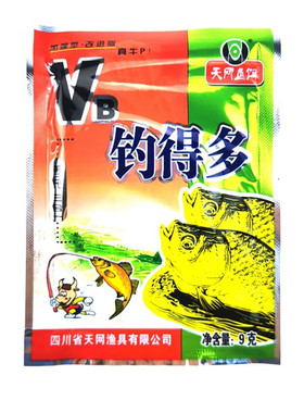 天网鱼饵VB野战王钓得多小药9克野钓黑坑湖库鲫鲤草鳊饵料添加剂