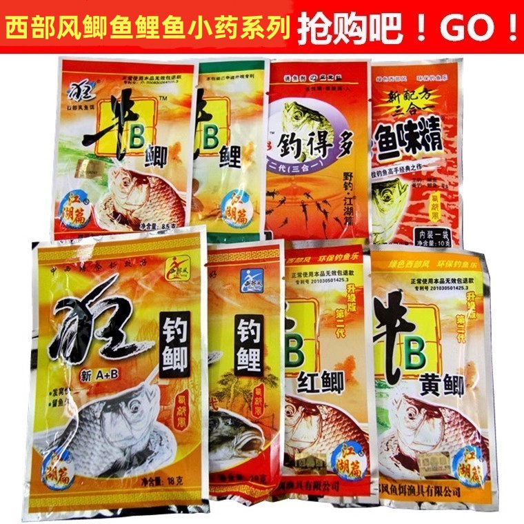 西部风鱼饵料鲤红鲫黄鲫钓得多
