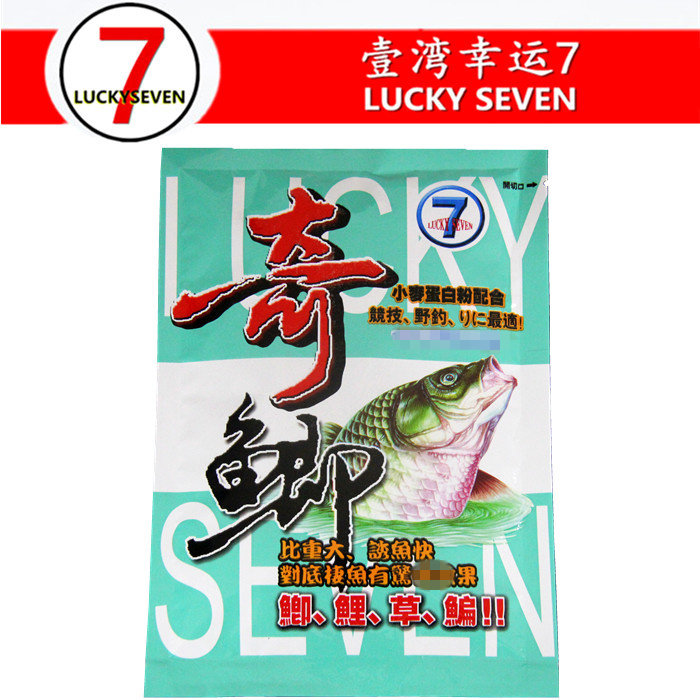 幸运7 台湾幸运七 奇鲫 鱼饵 饵料鲫鱼饵 老冰糕味道 150克 钓饵