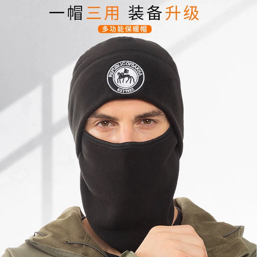 帽子男女秋冬季抓绒帽多功能保暖防寒面罩围脖运动骑行户外滑雪帽