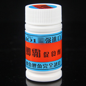 台湾101钓鱼小药香精 鲫霸促食剂黑坑野钓鲫鲤鱼小药添加剂鱼饵