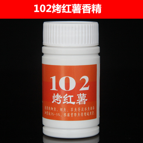 102烤红薯香精钓鱼小药黑坑野钓 鲤鱼鲫鱼鱼饵钓饵红薯膏添加剂