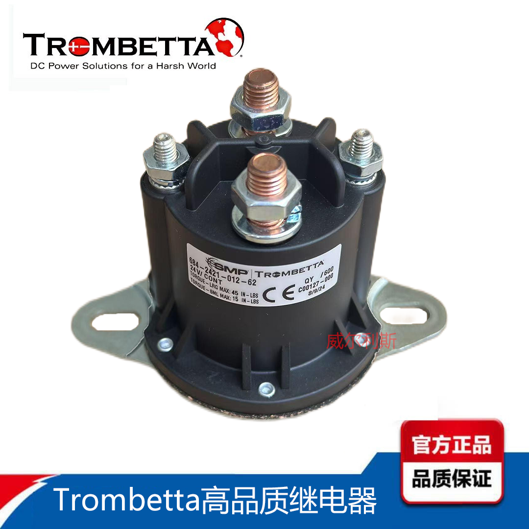 Trombetta主电源接触器24V150A