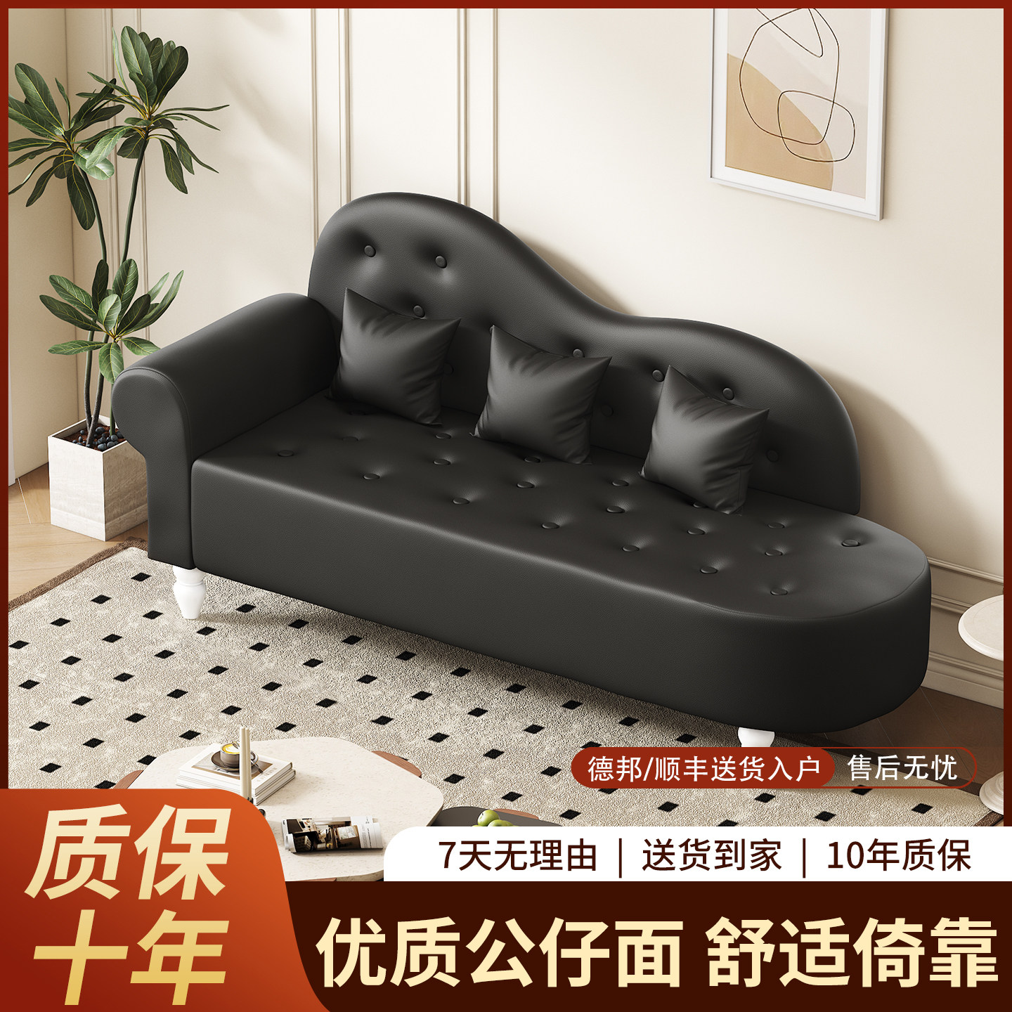 欧式贵妃椅皮艺沙发小户型卧室公寓出租房三人双人服装店铺小沙发