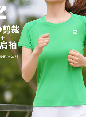 逐风迹女士跑步短袖速干训练服透气瑜伽健身衣轻量弹力跑步运动服