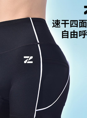 逐风迹女士跑步短裤高腰提臀健身裤马拉松短裤紧身运动裤瑜伽三分