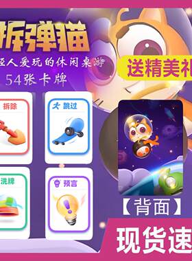 卡牌小程序游戏新用户得奖励