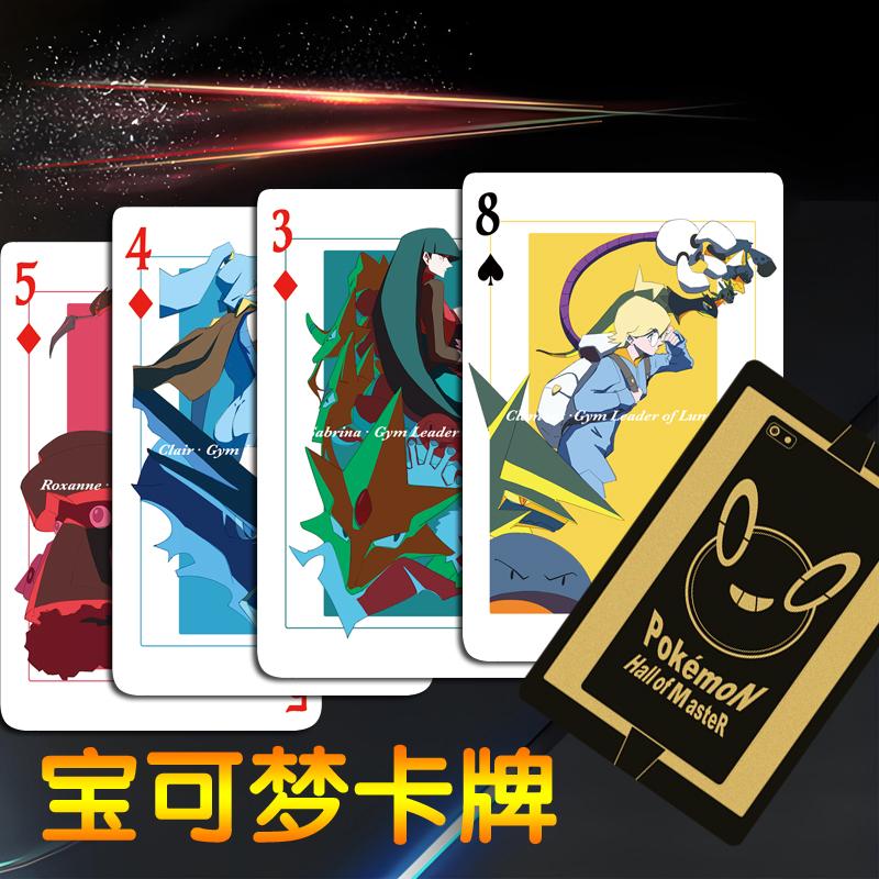 宝可梦卡牌游戏王口袋妖怪