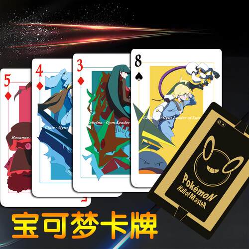 宝可梦卡牌游戏王口袋妖怪