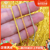 18k金肖邦黄金项链女正品毛衣链彩金白金玫瑰金锁骨链Au750送证书