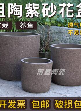 宜兴紫砂拉毛花盆粗陶花盆水培粗陶盆景盆别墅庭院古法大号盆景盆