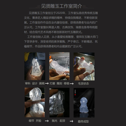 天然玉石冰种定制多样性链接（直播定制链接）