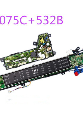 适用于海尔洗衣机电脑主板MS100-BZ1528U1 MS80-BZ1528N显示00318