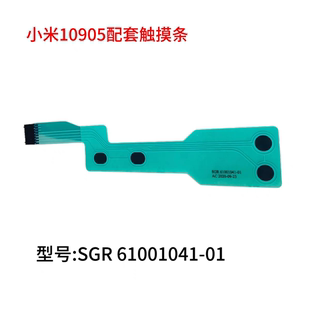适用小米滚筒洗衣机XHQG100MJ01触摸面板触摸按键触摸失灵