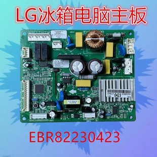 适用于LG冰箱显示板GR 0415 EBR82230401主板0423