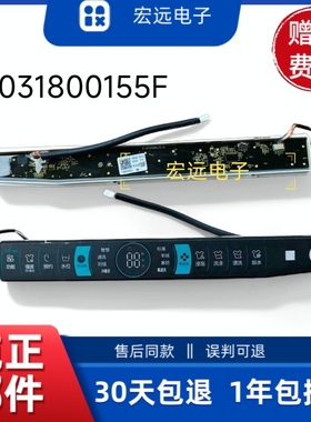 0031800155F海尔洗衣机XQS90 XQS100-BZ978 BZ976电脑版电源主板