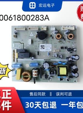 全新海尔冰箱主板主控板0061800283A电脑板BCD-521WDPW-521WDBB