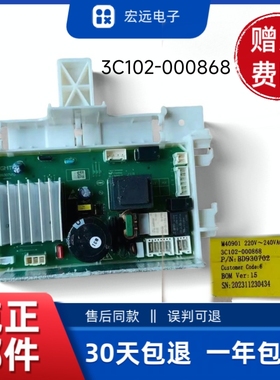 滚筒洗衣机电脑板3C102-000868/861主板M40901电路板变频板驱动板