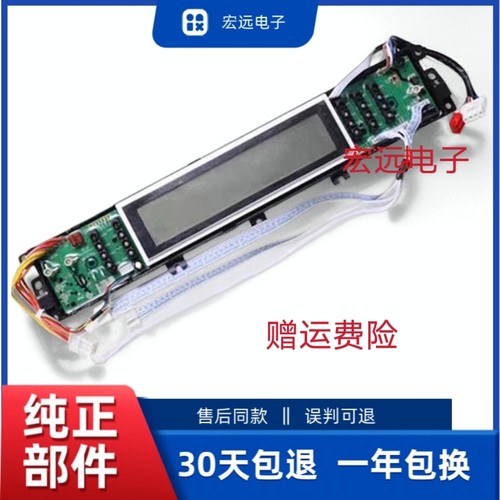 适用XQS60 XQS70/75-ZY1128/BJ1128海尔洗衣机主板0031800020G/GA
