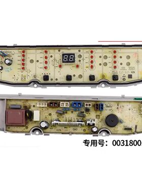 适用0031800138FB洗衣机电脑板XQB80-Z928 XQB100-Z928/Z826主板