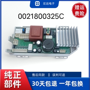 0021800325C海尔统帅洗衣机TQG100-B29S/B22S变频驱动主板