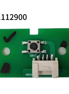 适用大宇壁挂迷你洗衣机ODW30-MGDM2CIJ/M2WSI 按键板按钮