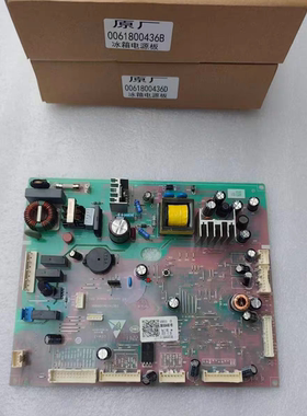 0061800436B/D冰箱电脑板BCD-551WDCTU1/WDCXU1/WDGMU1主板