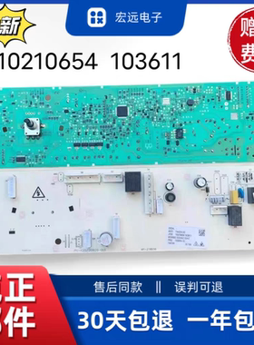 吉德滚筒洗衣机电脑板JD100-54WLTB主板JD100-54TLTB/10210654