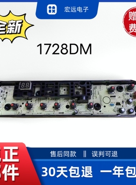 美的洗衣机电脑板MB90S61DQCG MB100VJ31D TB90-1728DM MB100V31D