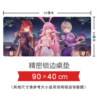 崩坏3游戏鼠标垫琪亚娜布洛妮娅超大加厚锁边防滑桌垫电脑键盘垫
