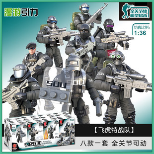 盒装积木拼插警察玩具益智军事兵人飞虎特战队全关节可动拼装模型