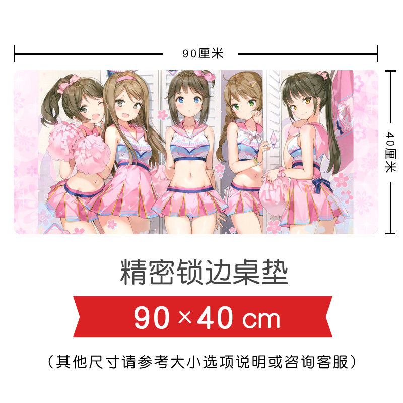 二次元动漫游戏周边 超萌妹子少女中二 超大号电脑桌垫鼠标垫