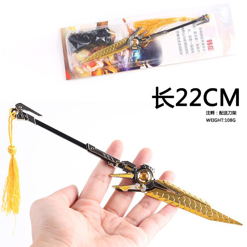 王者农药周边韩信逐梦之影电音飞衡大号伸缩武器兵器模型玩具刀扣
