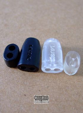 开模定制 耳机升级线专用分线器 滑块 适用多种镀银线 单晶铜线