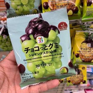 日本本土版 711便利店水果软糖夹心巧克力蜜桔麝香葡萄果汁糖果65g
