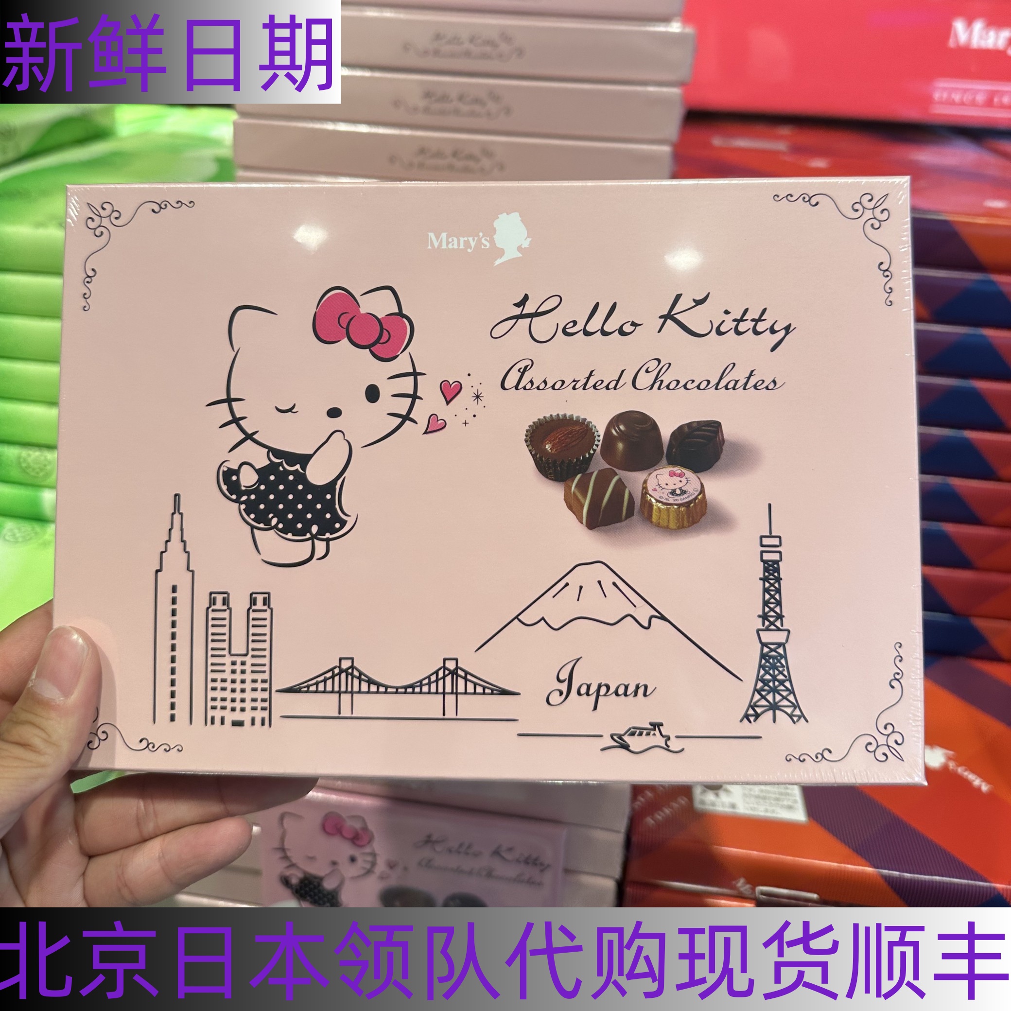 混合巧克力不规则形顺丰现货日本