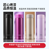 JIRUSHI 象印 保温保冷杯进口不锈钢男女士带储格便携ASE35