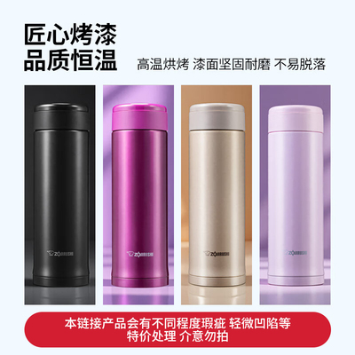 象印（ZO JIRUSHI）保温保冷杯进口不锈钢男女士带储格便携ASE35