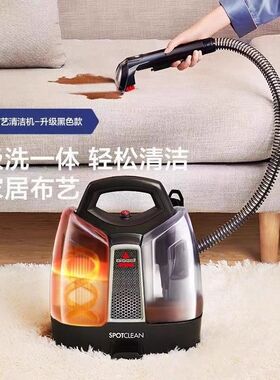 【官翻】BISSELL必胜官翻沙发布艺清洗机蒸汽抽吸一体机地毯床垫