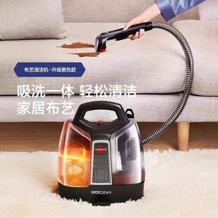 【官翻】BISSELL必胜官翻沙发布艺清洗机蒸汽抽吸一体机地毯床垫