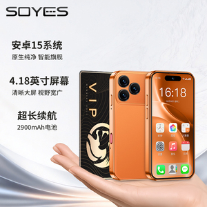 袖珍卡片小手机迷你智能学生手机