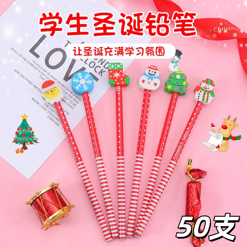 圣诞节橡皮头铅笔创意实用小礼物