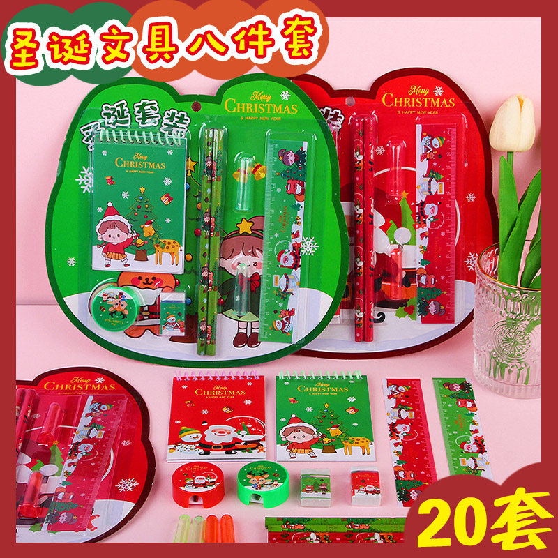 儿童套装文具套装礼盒幼儿园奖品