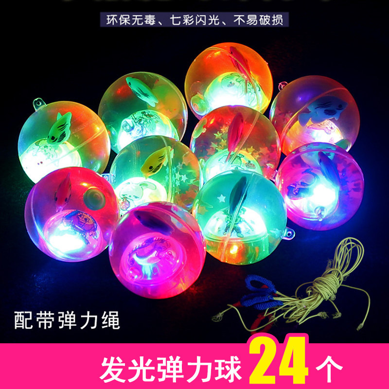 闪光弹创意玩具水晶球地摊货源
