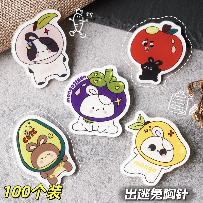 创意兔子胸针全班实用儿童小礼品