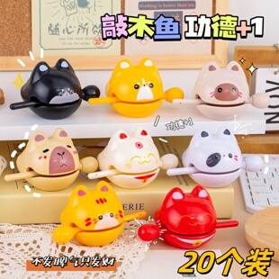 可爱解压小木鱼玩具敲打公德学生办公室桌面招财摆件网红减压神器