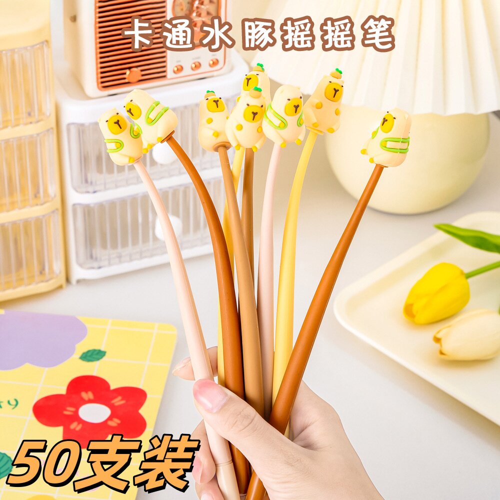 创意水豚摇摇中性笔学生奖励礼品